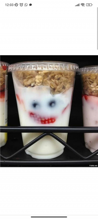 Yogurtman