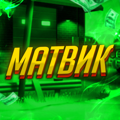 MATV1KK