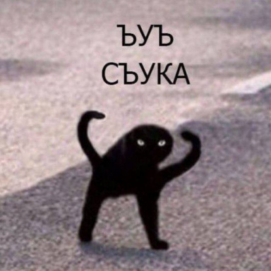 GanjaMan